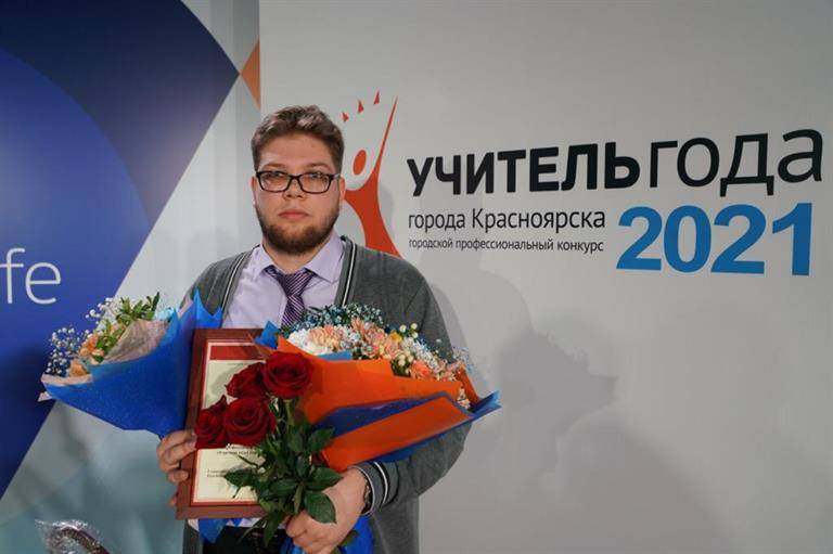 победитель городского конкурса «Учитель года» 2021 -Григоренко Р.А.