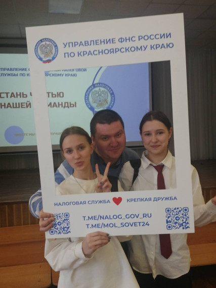 Встреча со специалистами Управления федеральной налоговой службы по Красноярскому краю.